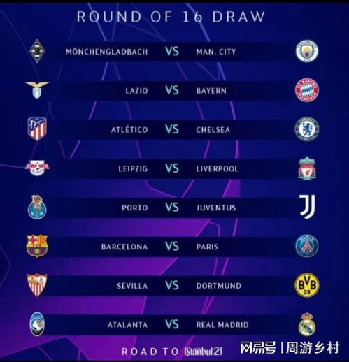 费基尔与佩 费基尔与佩